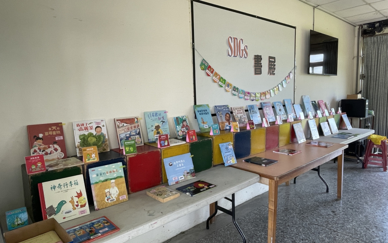 配合書車的SDGs主題書展-彰化縣圳寮國小提供